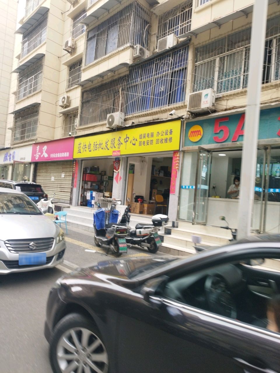 华硕电竞特工遂宁蓝快电脑配件耗材批发