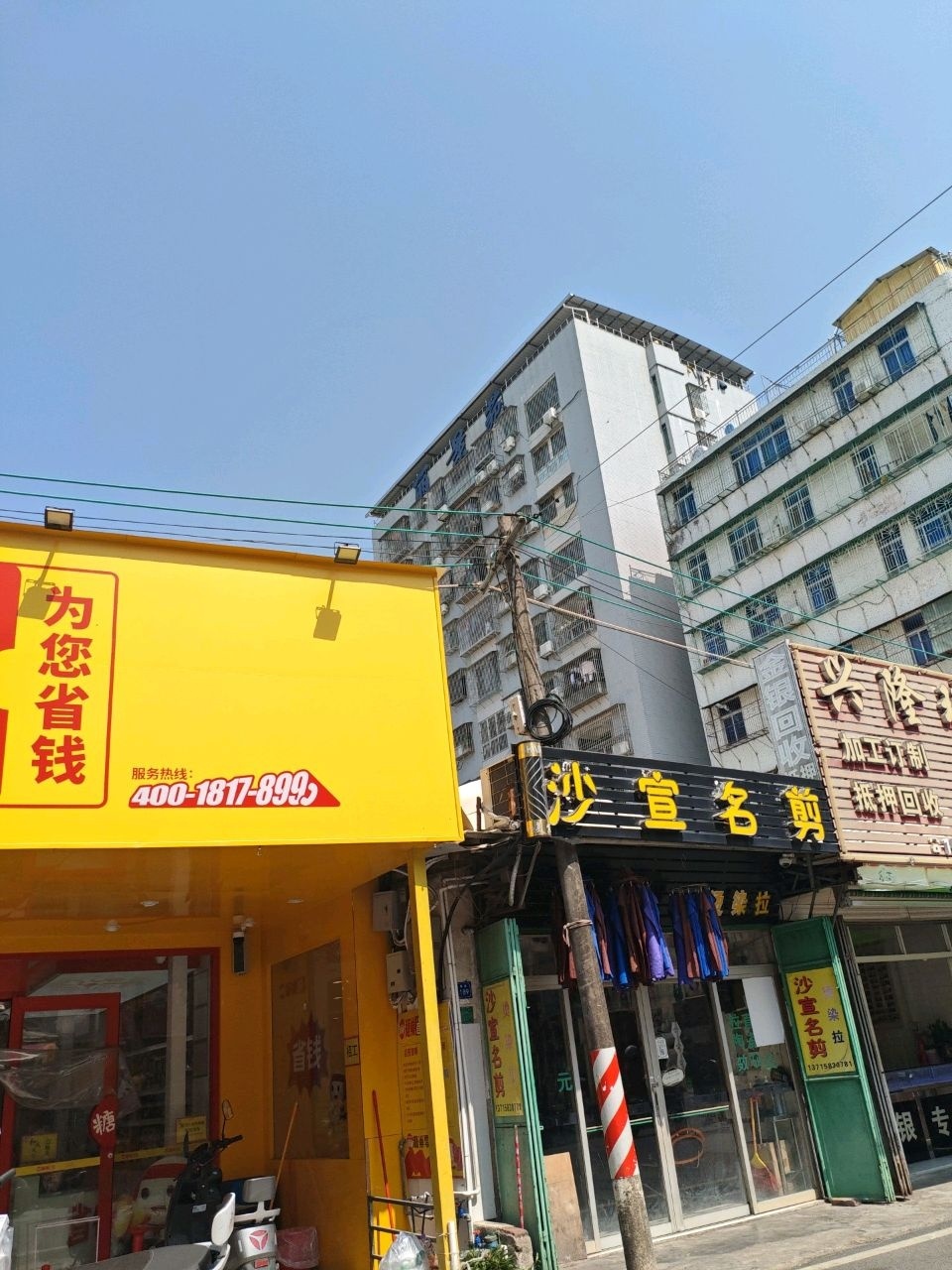 兴隆珠宝(凤园路店)