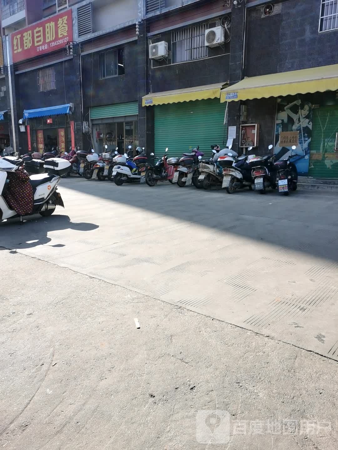 边红都冤自助餐