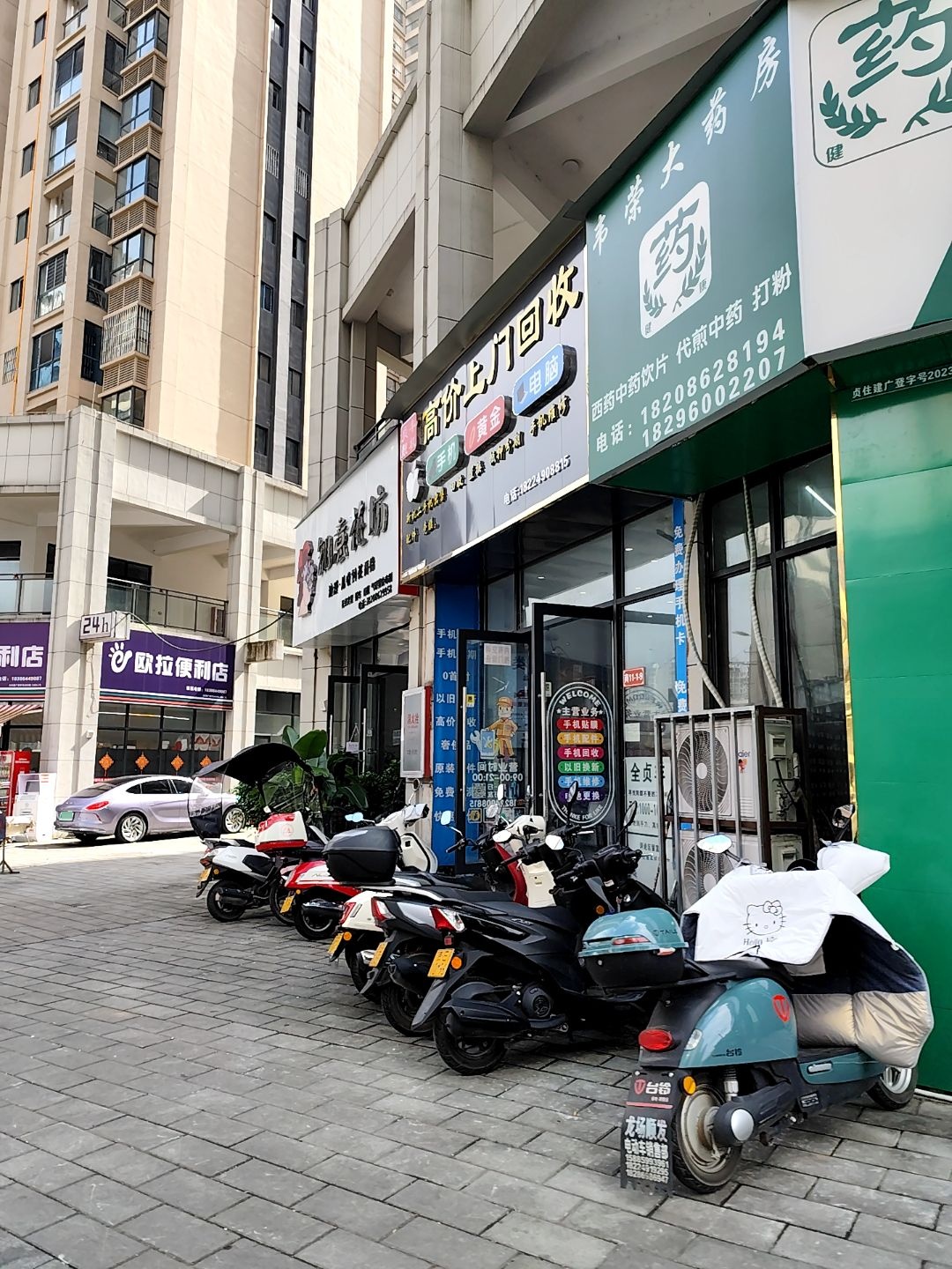 高价上门回收