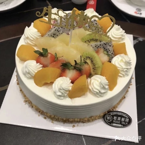 宜阳若滋新语烘焙工坊(财富广场店)