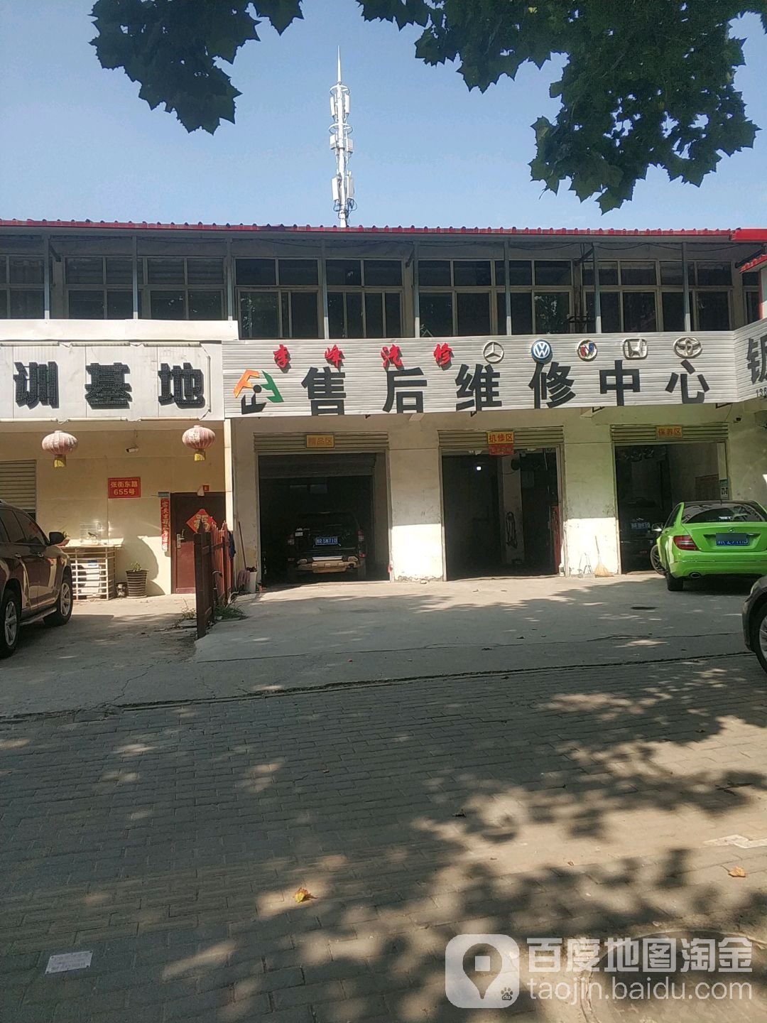 卧龙区七里园乡李峰二手车(张衡路店)