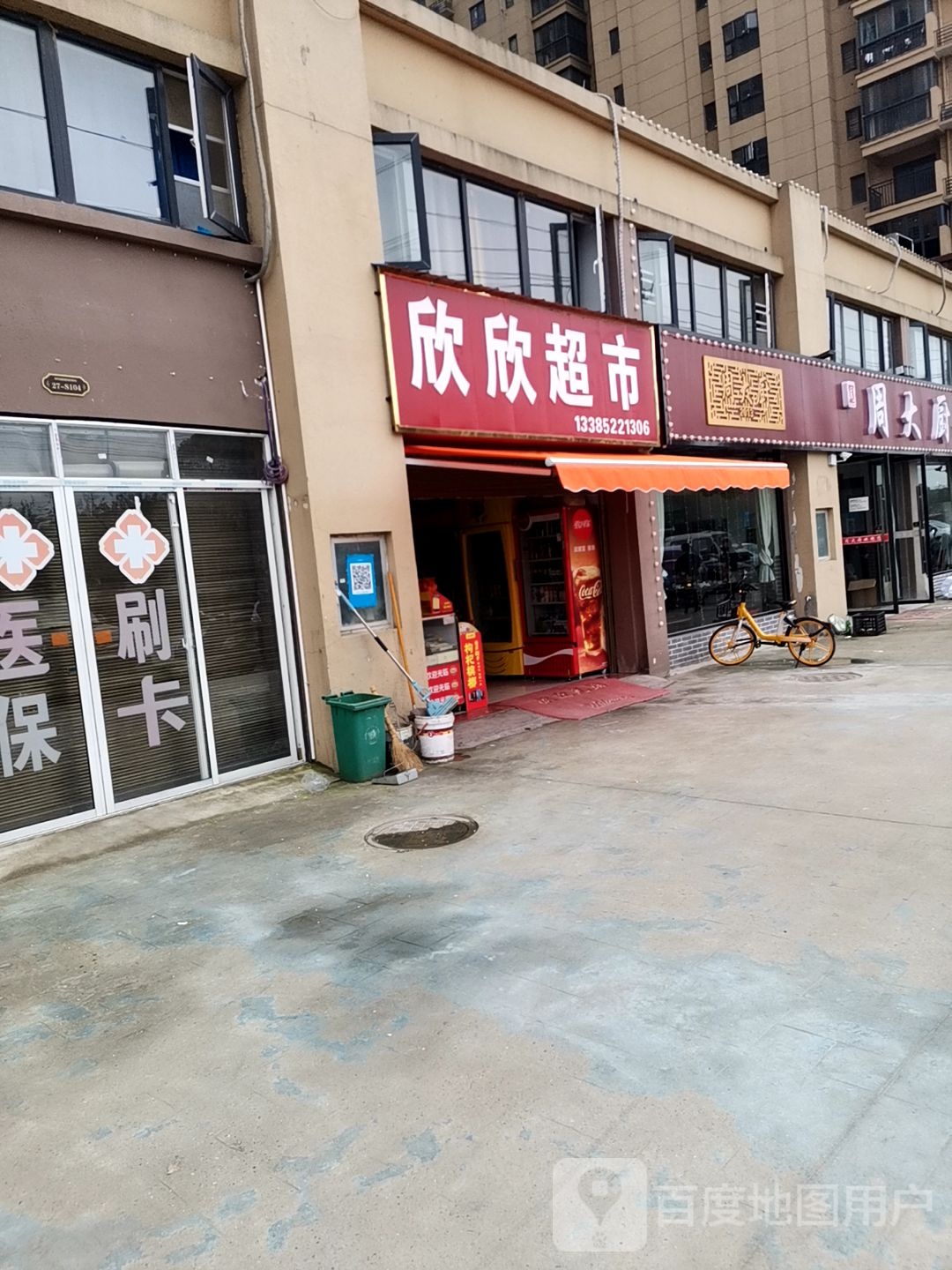 仙桃市袁市路中和公寓西北侧约120米