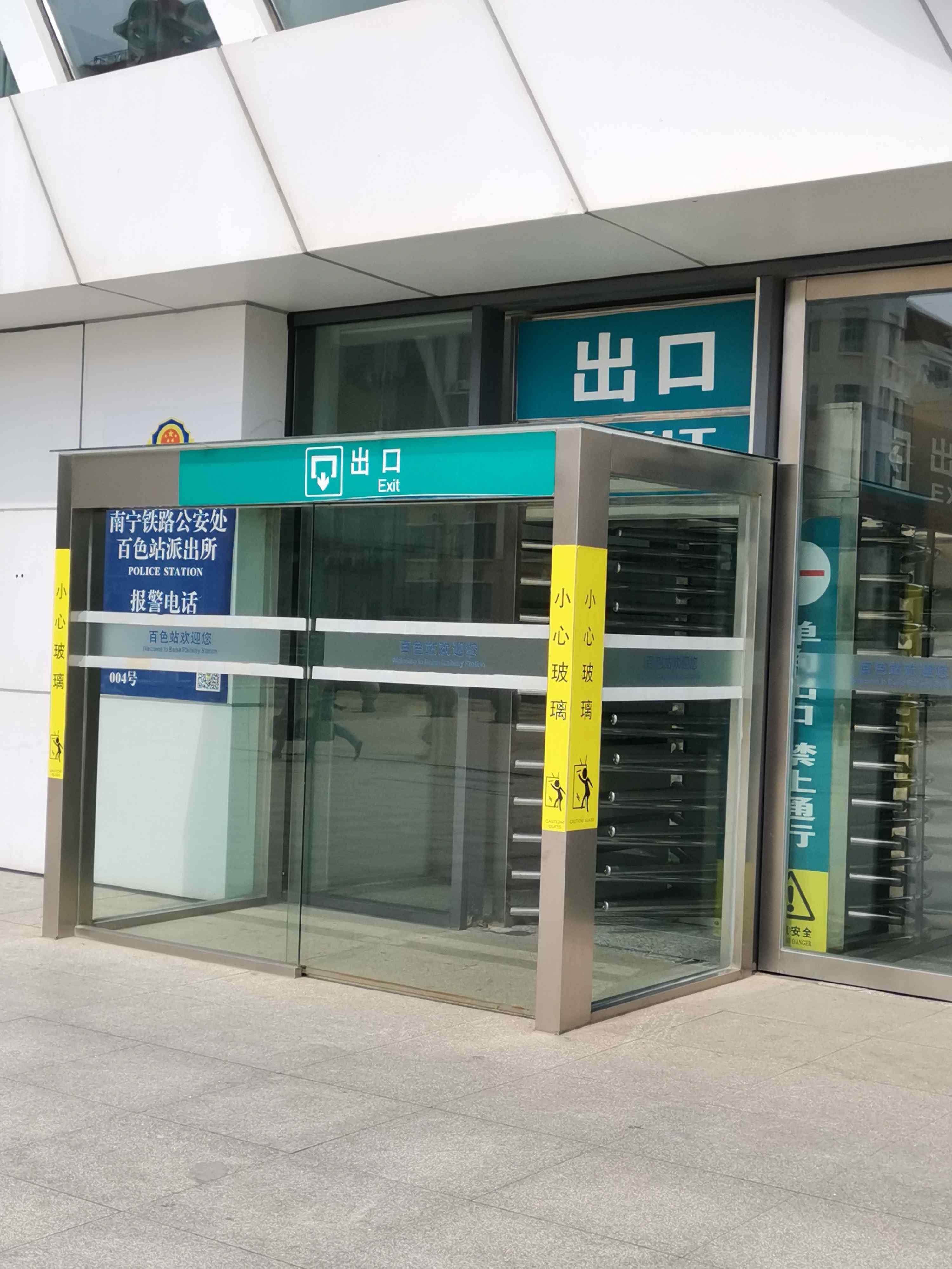 百色站-出口