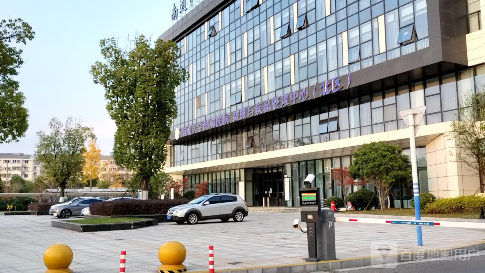 南通大学附属医院健康与疾病管理中心(港闸)