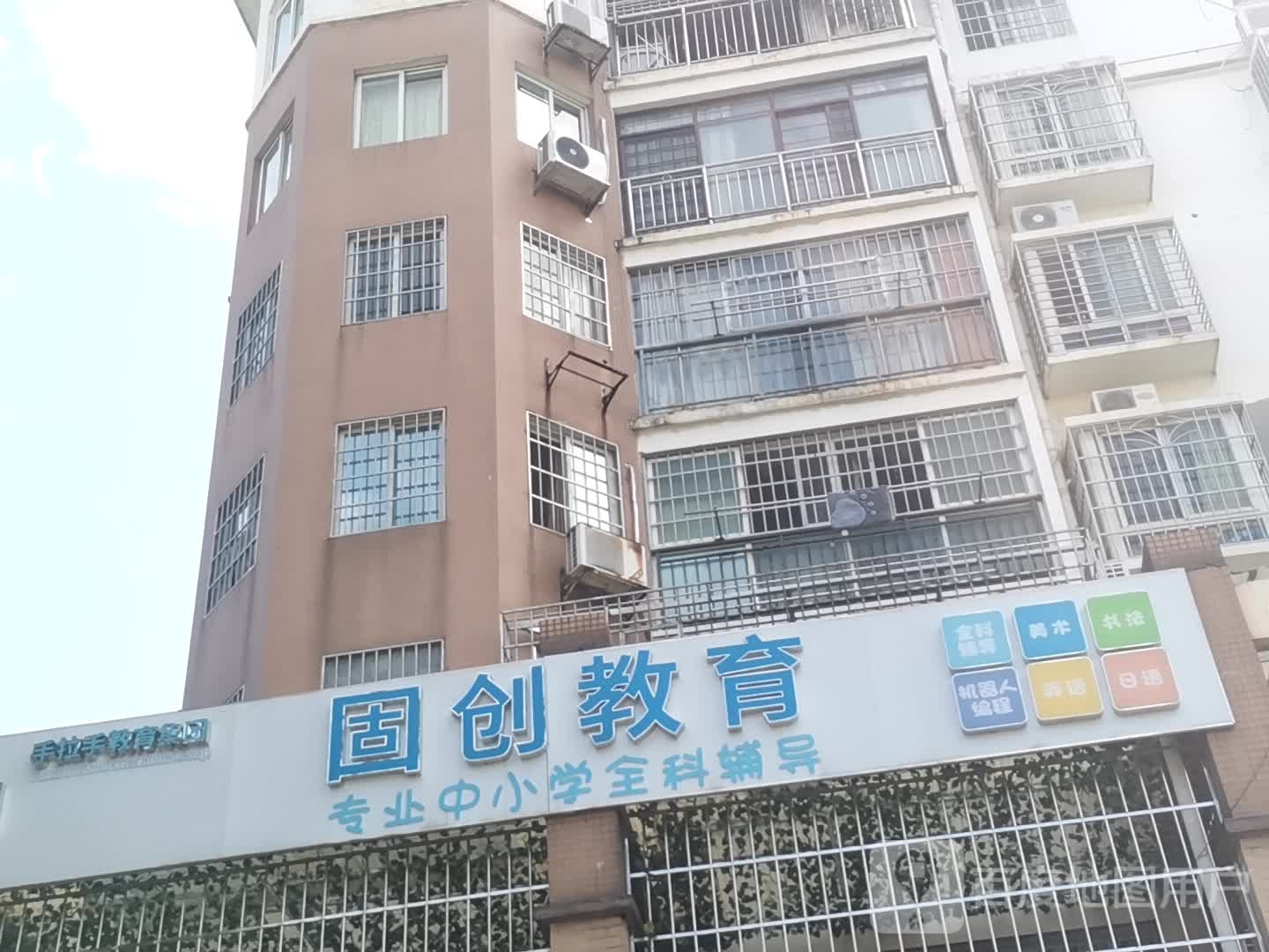 柳州市固创教育