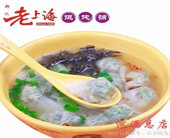老上海馄饨铺(万隆店)