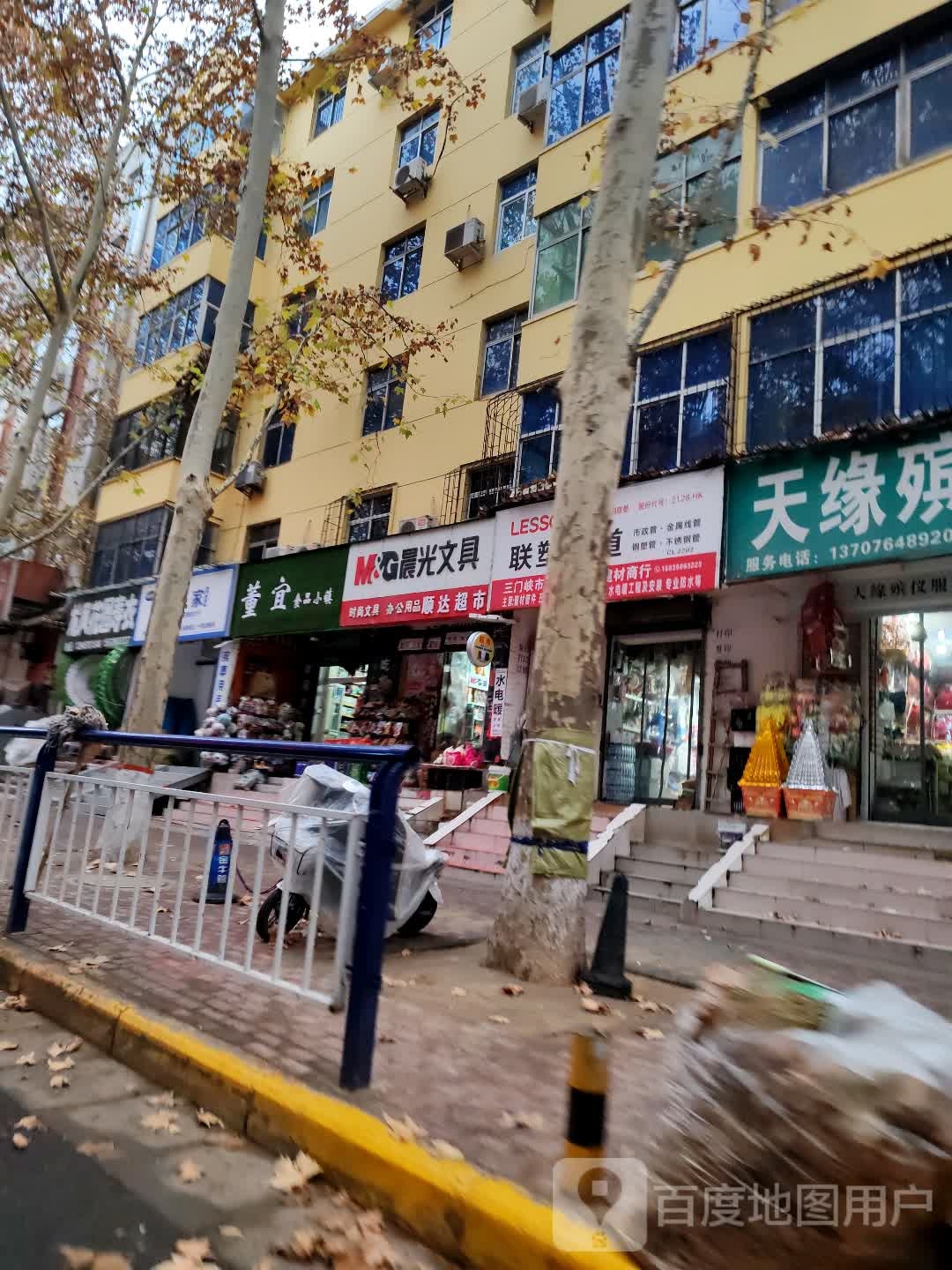 三门峡市湖滨区医院餐厅