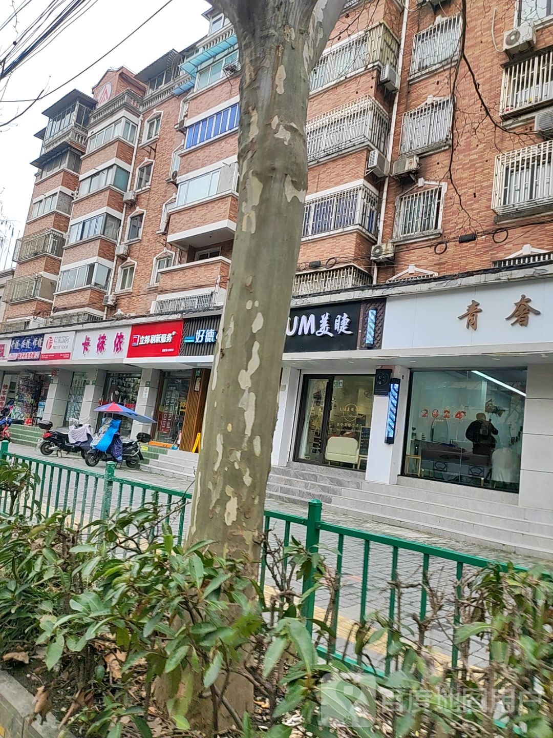 开锁换锁修锁(昌鑫家园店)