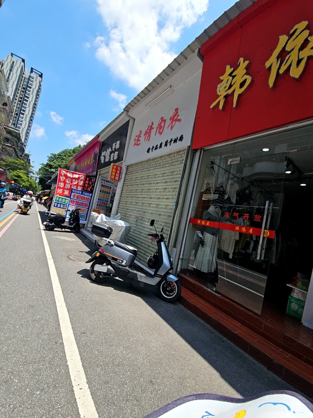 智信数码手机维修中心