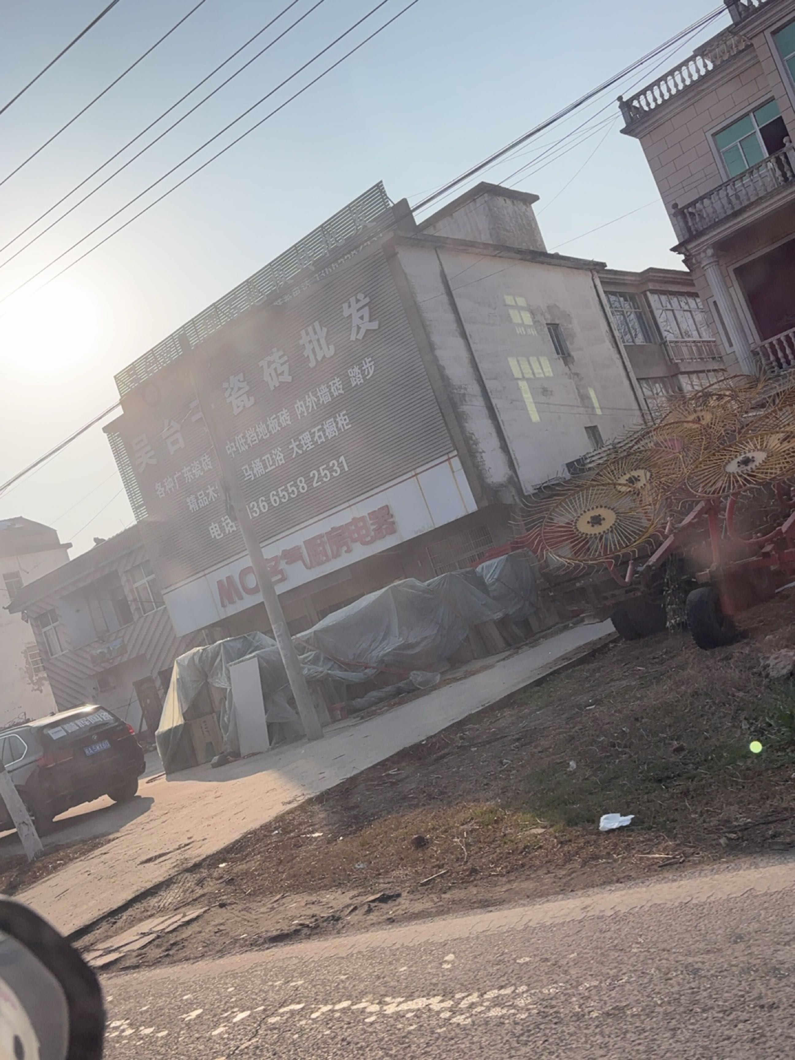 吴台子瓷砖批发