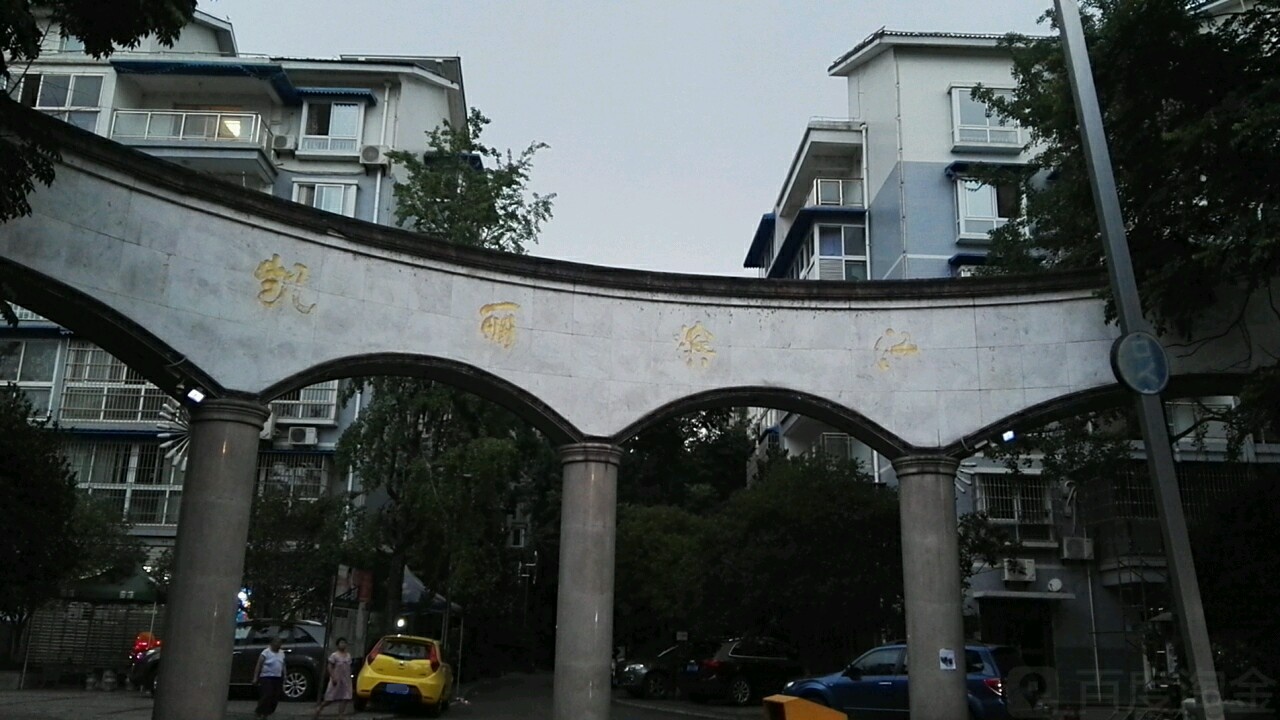 凯丽滨江区