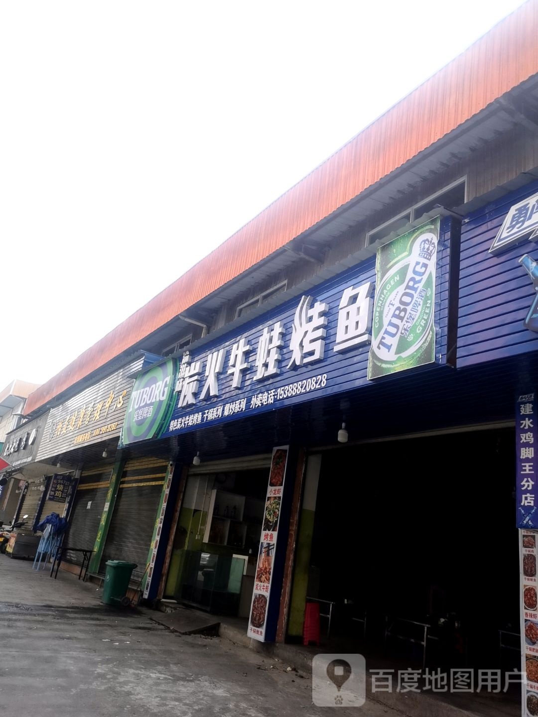 柏益健康管理中心