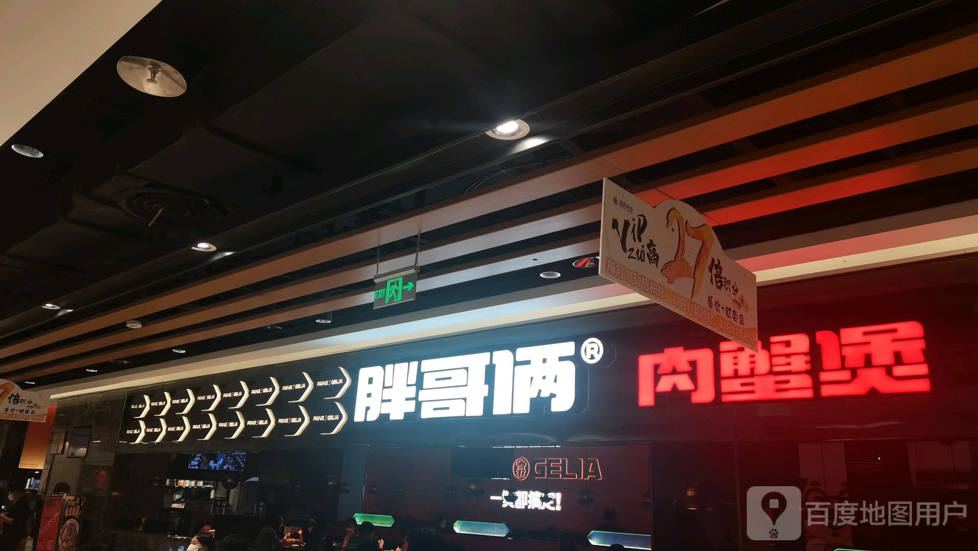 钟摆中心