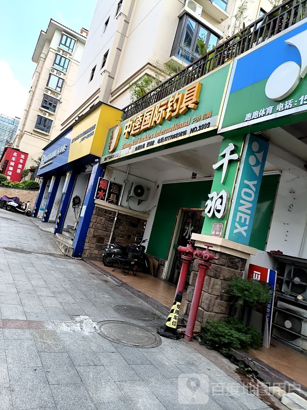 米其林轮胎(朱槿路店)