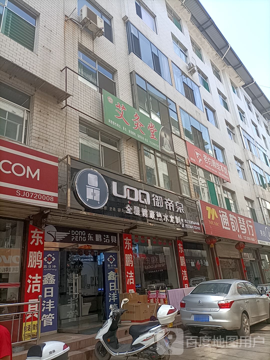 老约翰慧宾馆(清河西路店)