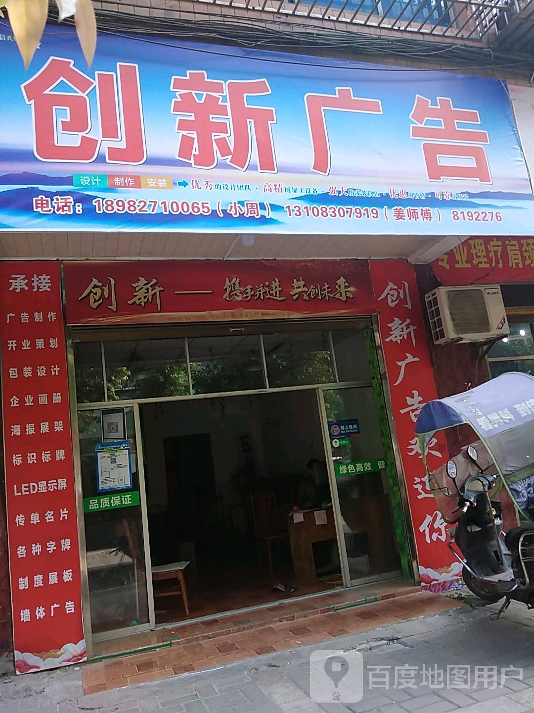 禧生活(龙城一号店)