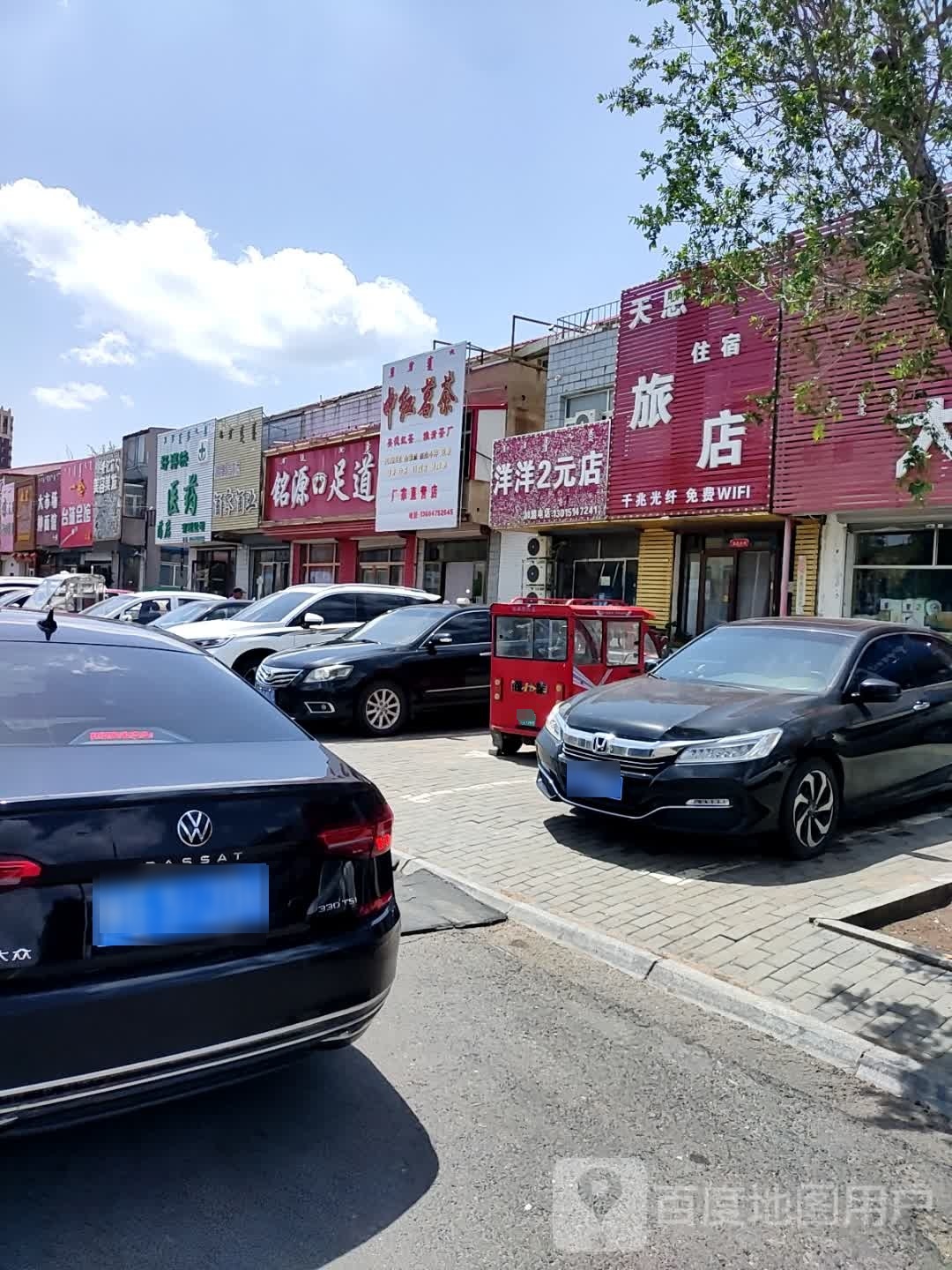 中红茗茶