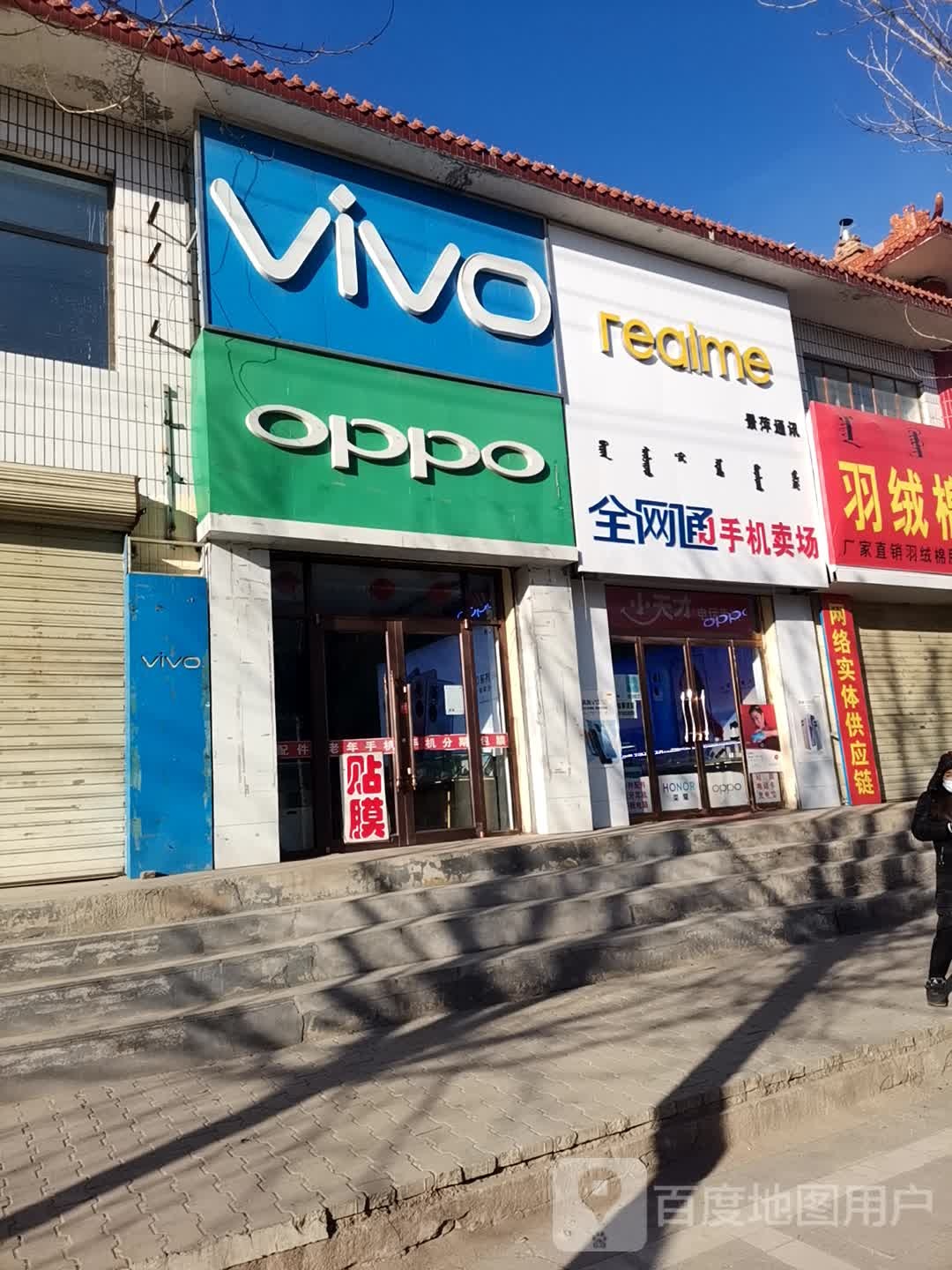 佳信通讯