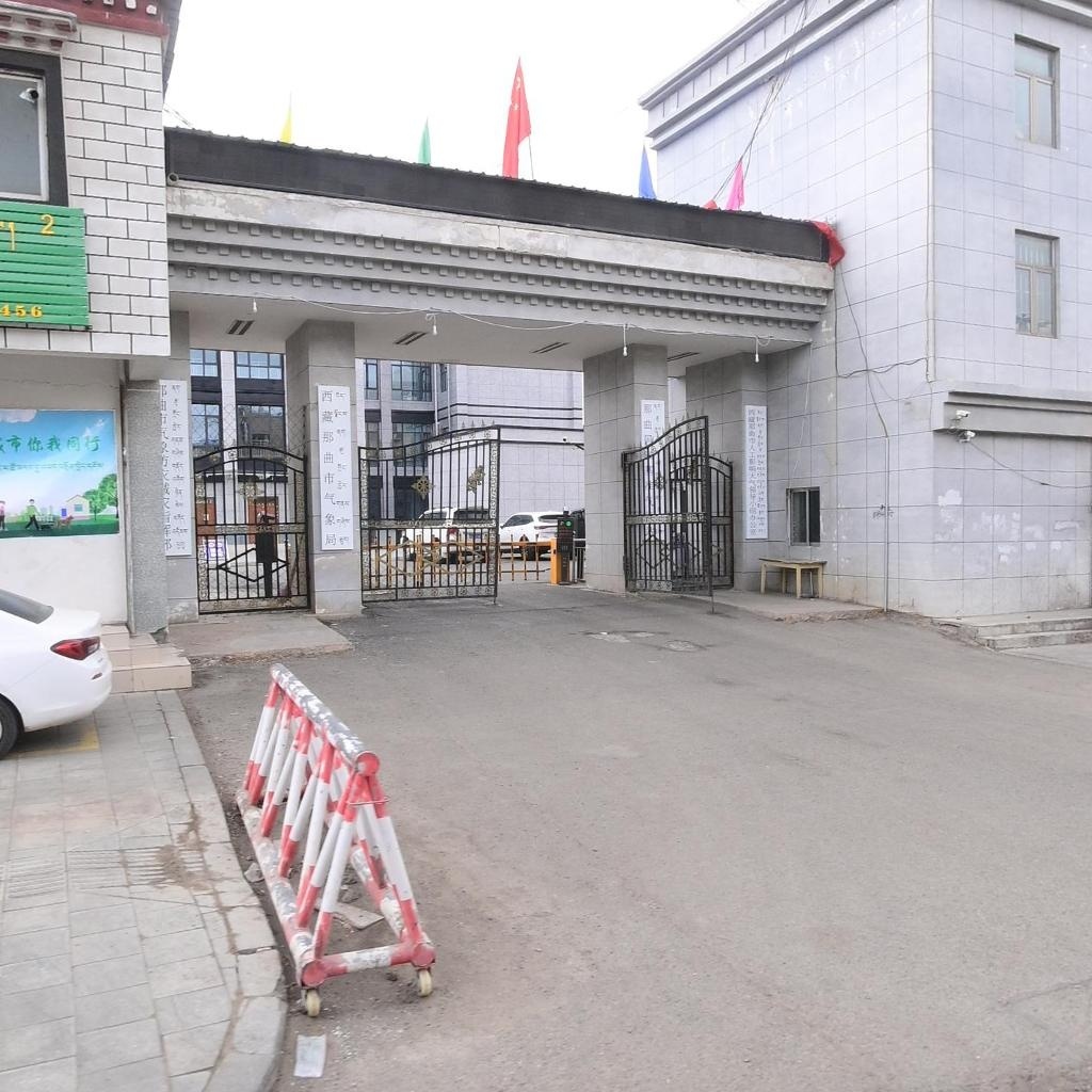 那曲地区气象局