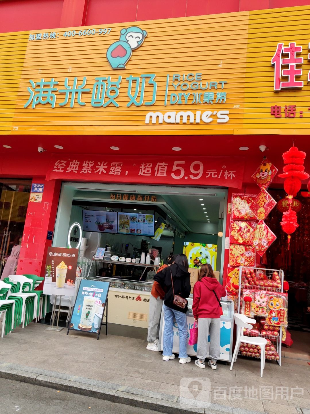 佳和文具总汇(中山南路店)