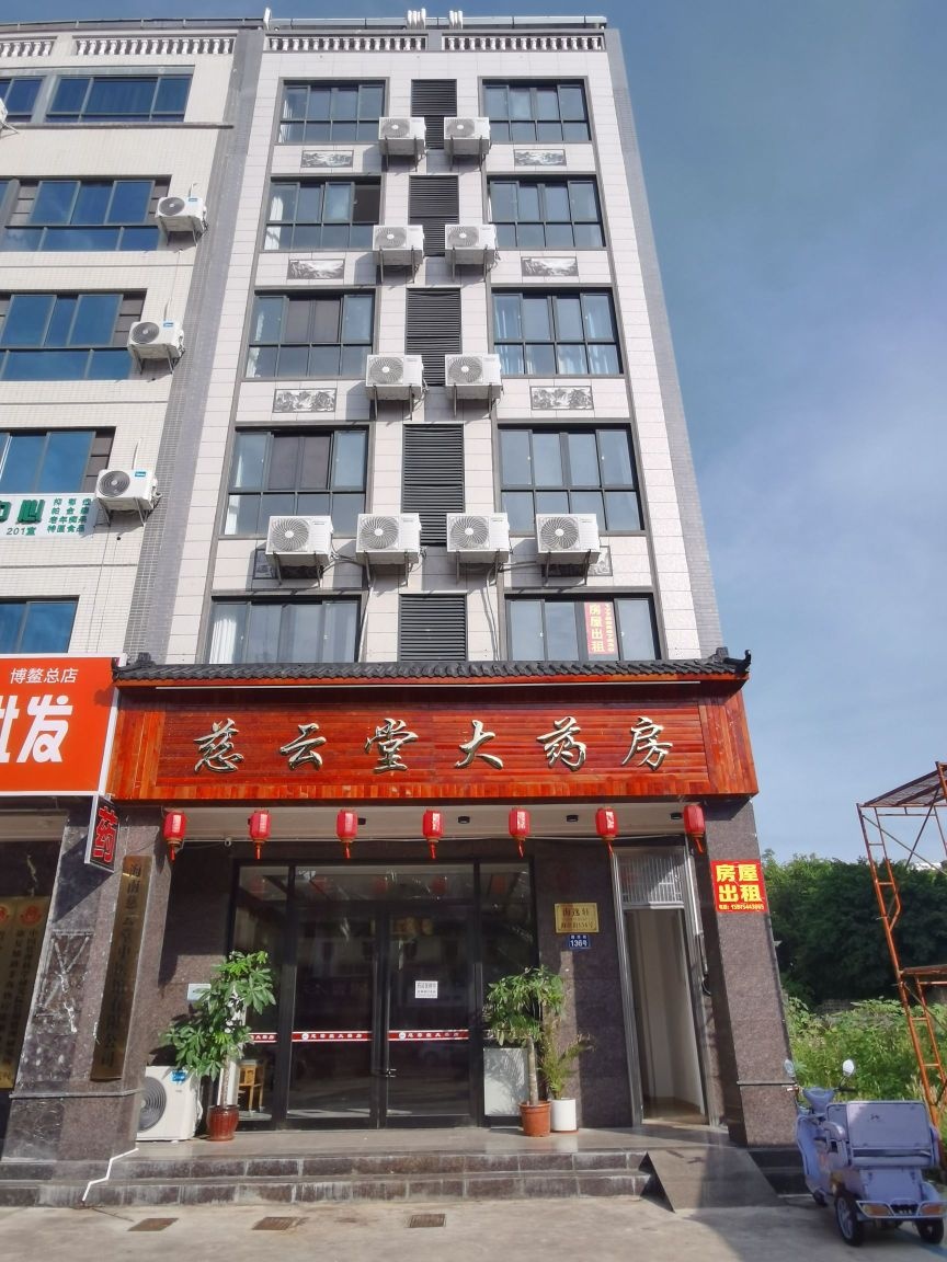 悠家·博鳌玉带滩民宿