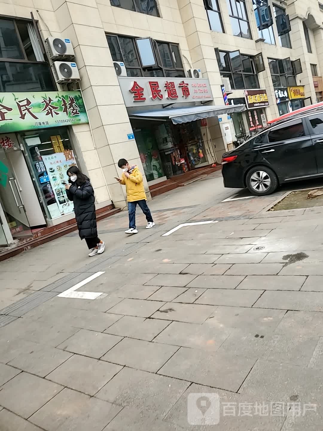 艺人坊