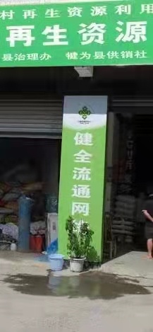 滁州铭源再生资源有限公司