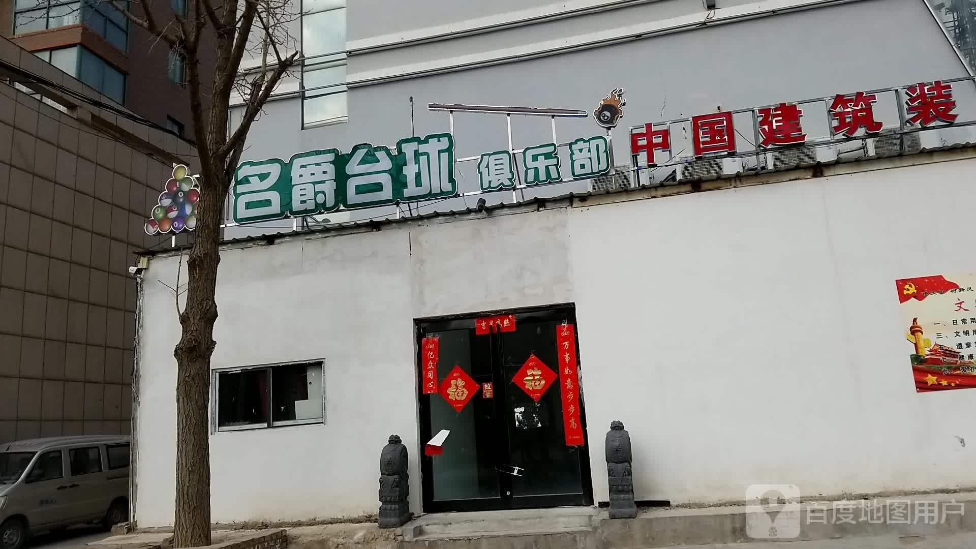 名爵太球(卫华大道店)