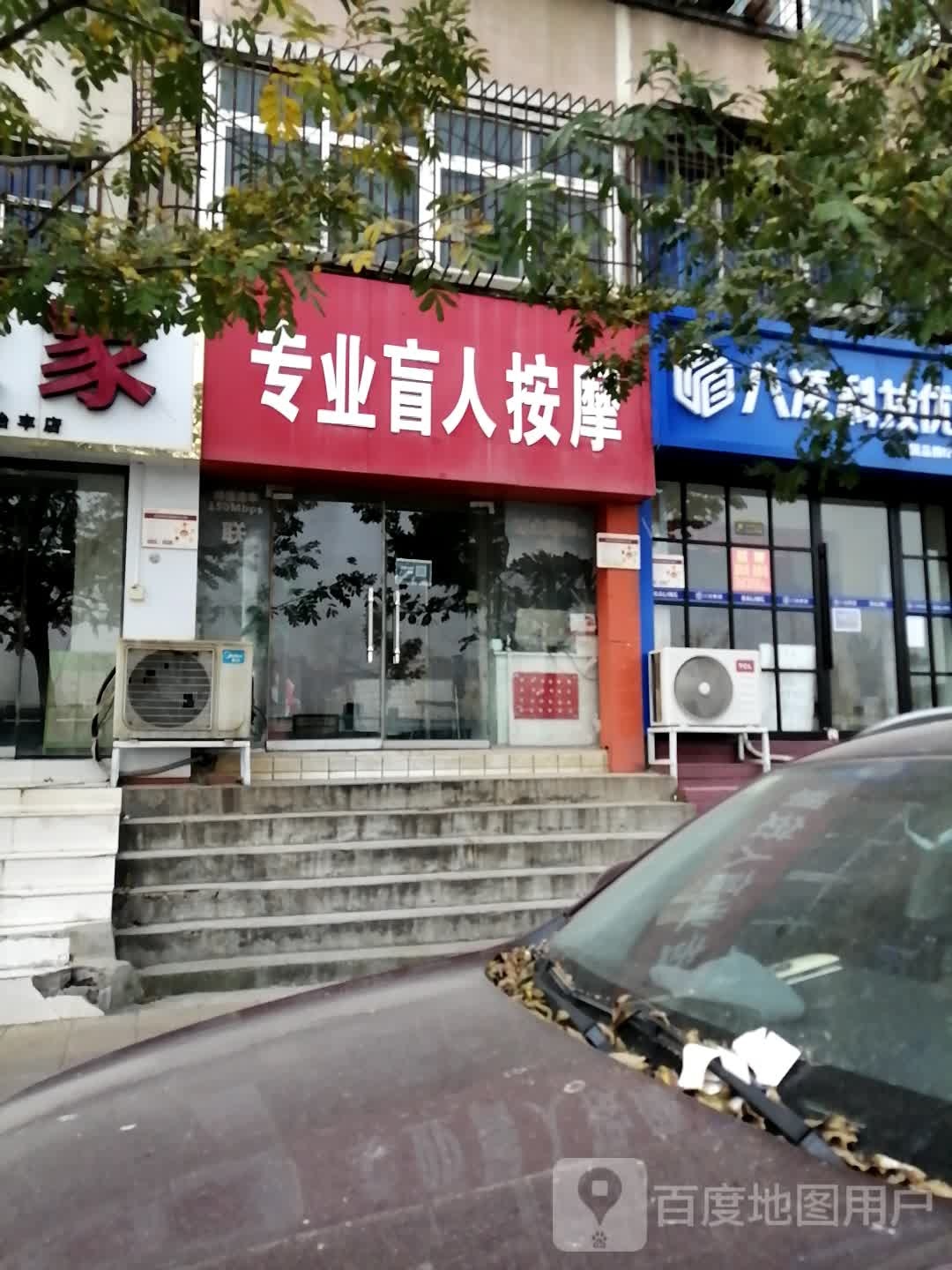 专业忙人按摩
