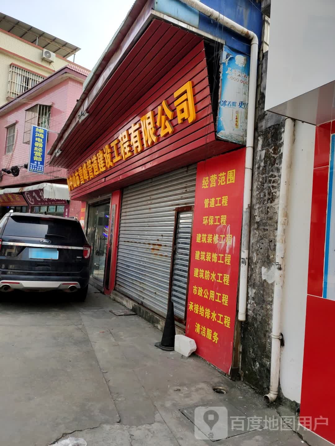 乐星家电维修