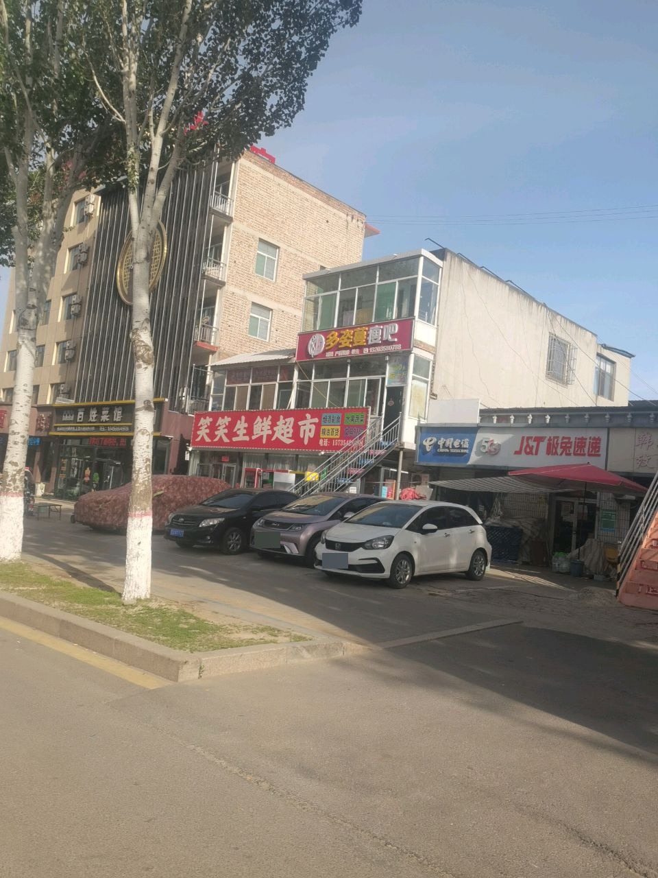 韩美纹绣精剪(滨河北东路店)