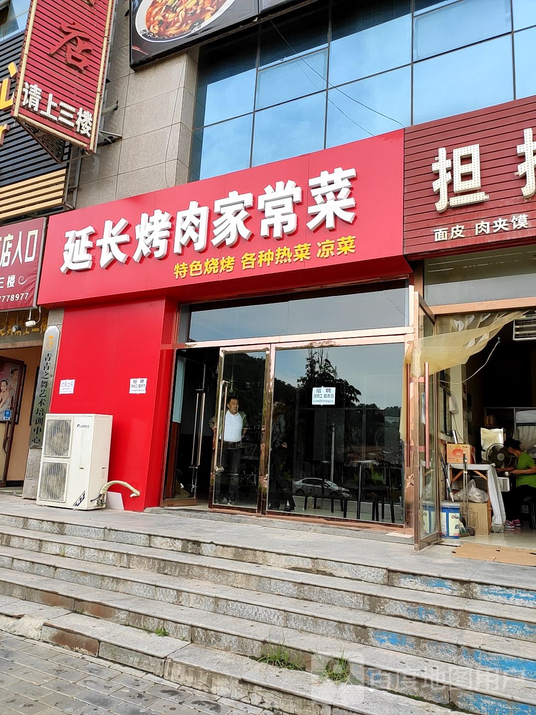 阿宝延场烤肉