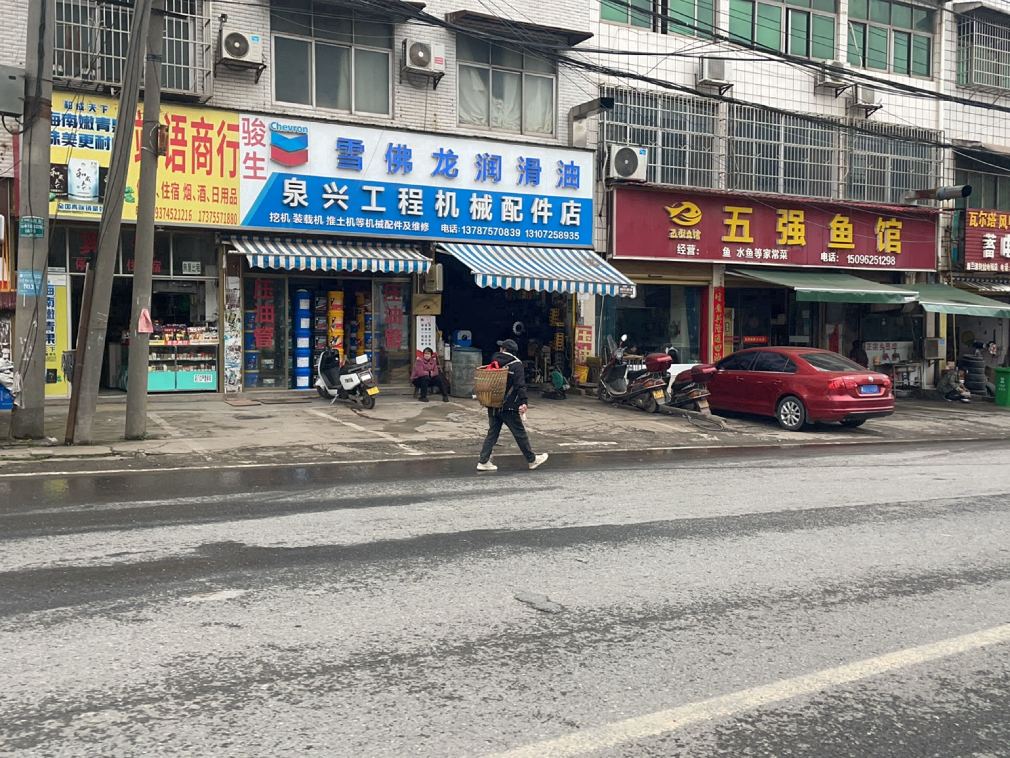 靖语商行