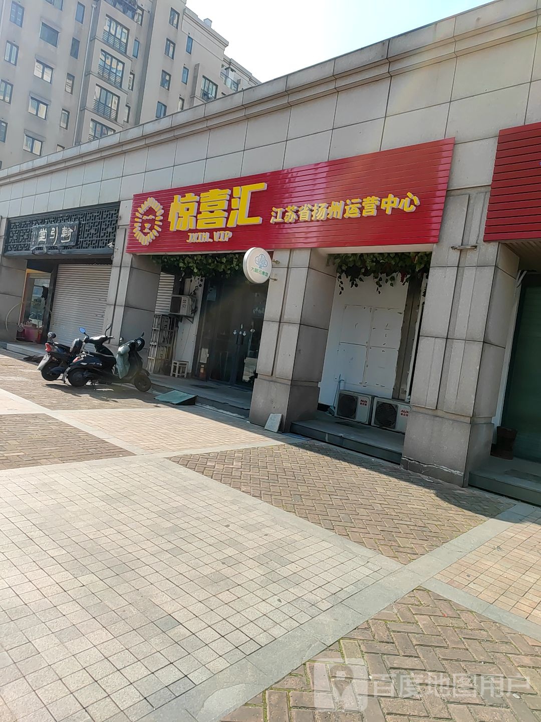 瀚引堂