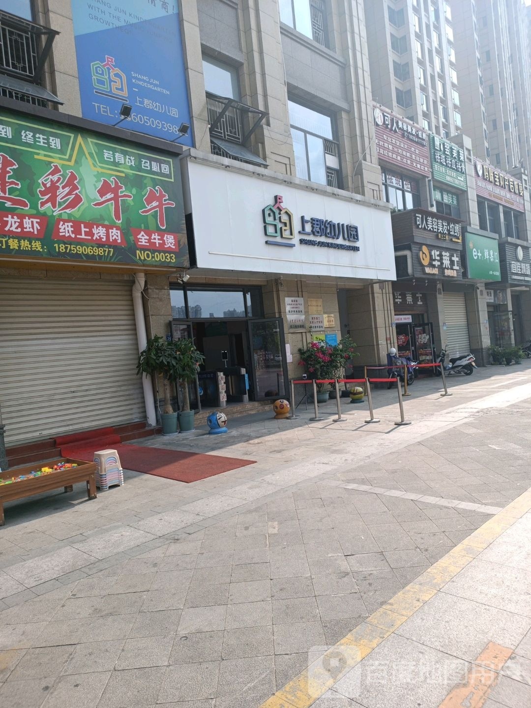 1号鲜果