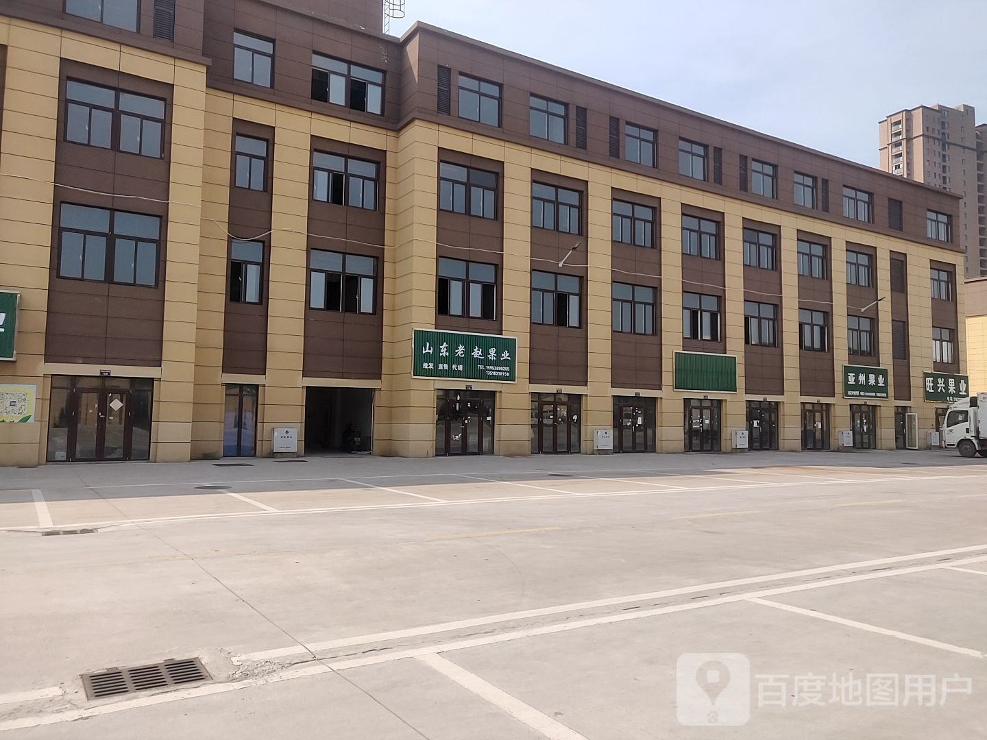 山东老赵果业
