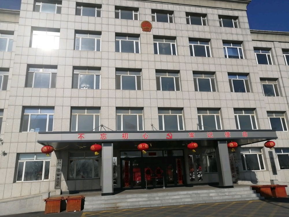 吉林省四平市梨树县十家堡十家堡村退役军人服务站