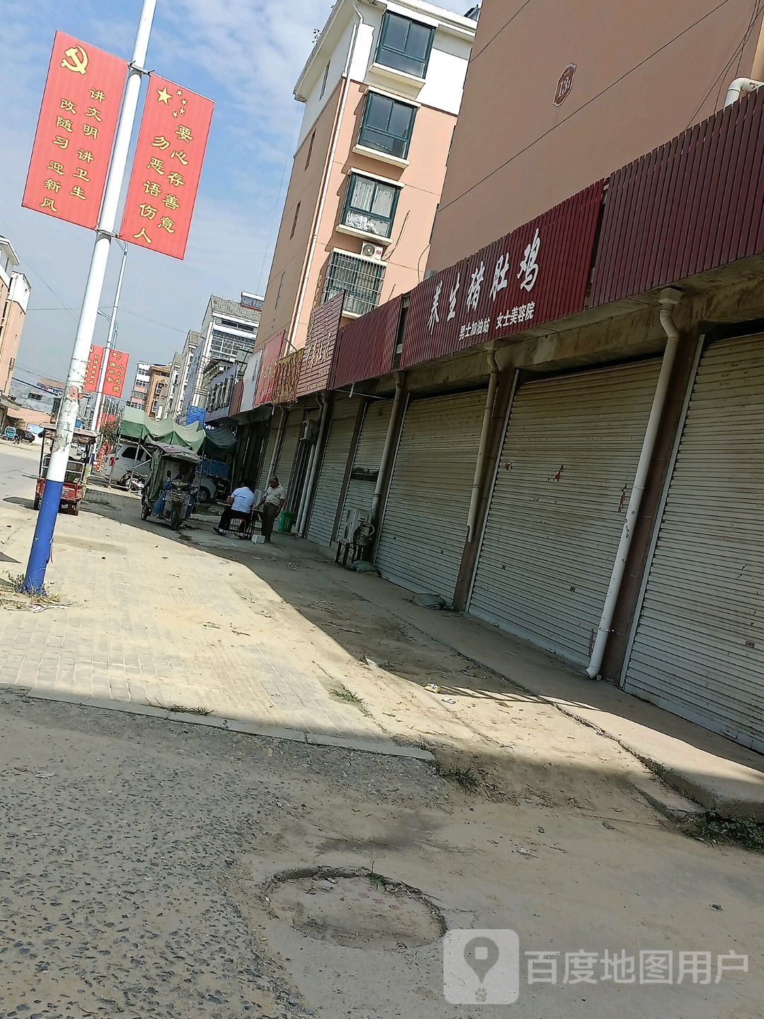 养生猪肚鸡(双学路店)