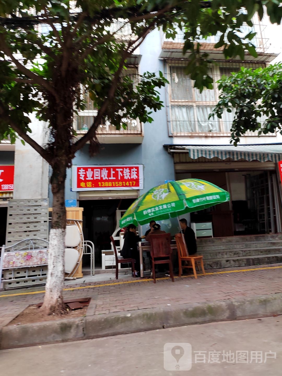 专业回收上下铁床