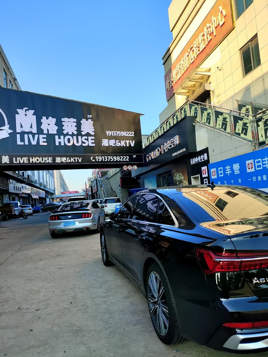 格莱美LIVE HOUSE酒吧&KTV