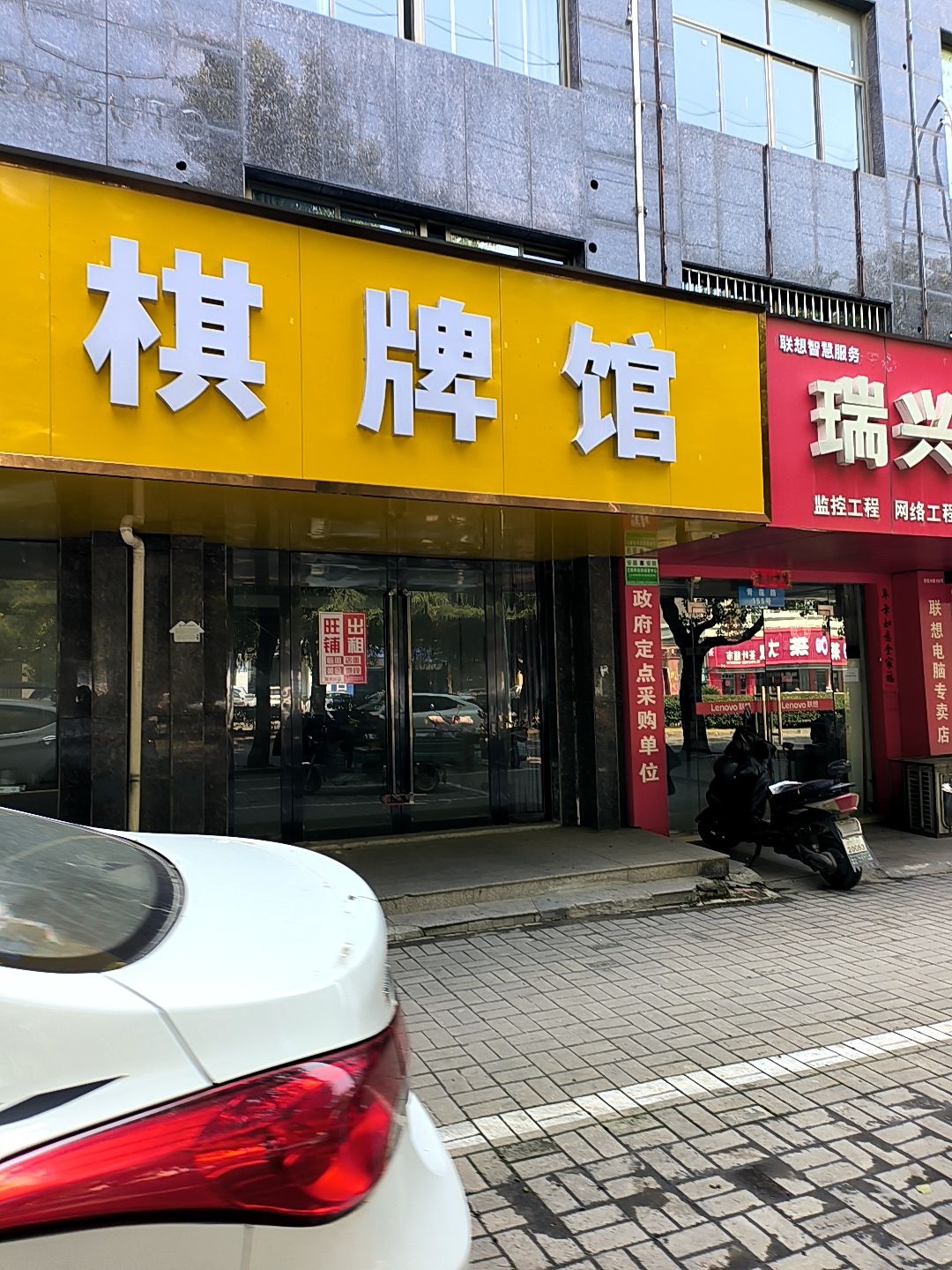 烟囱棋牌管
