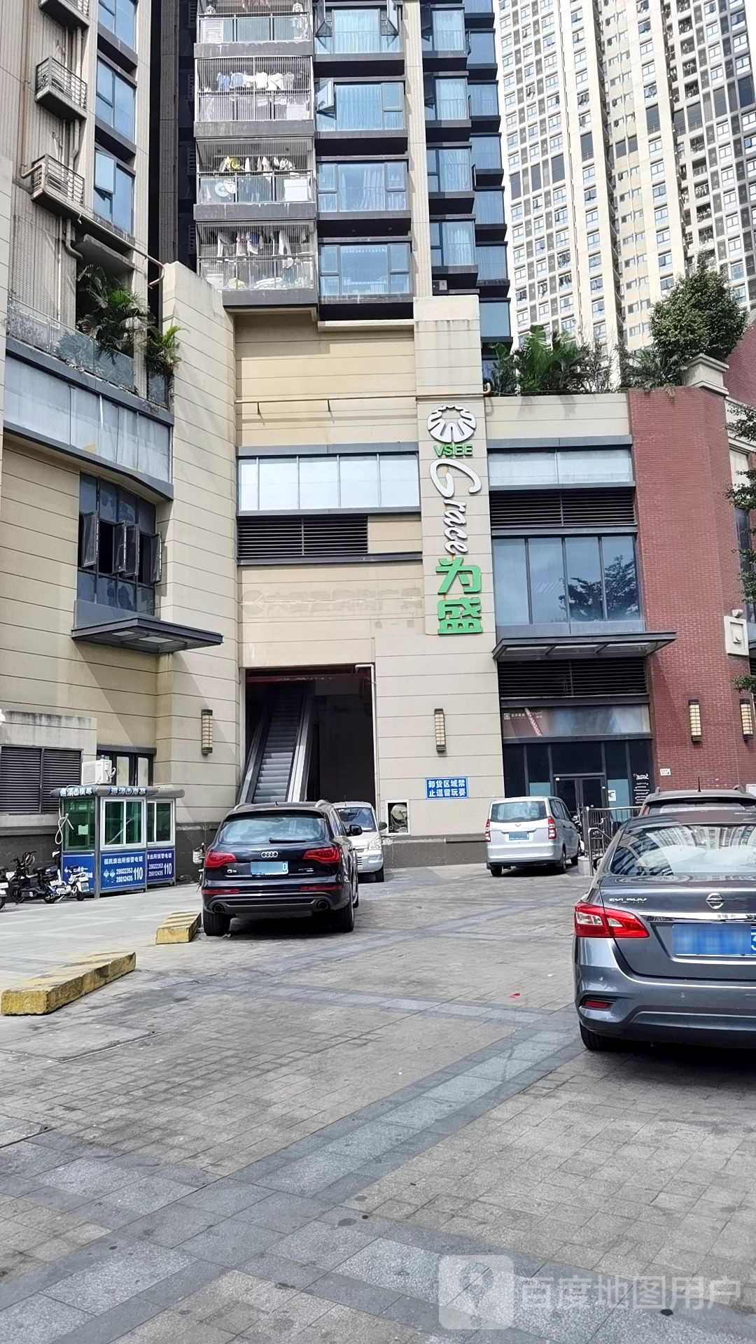 为盛百货(福民店)