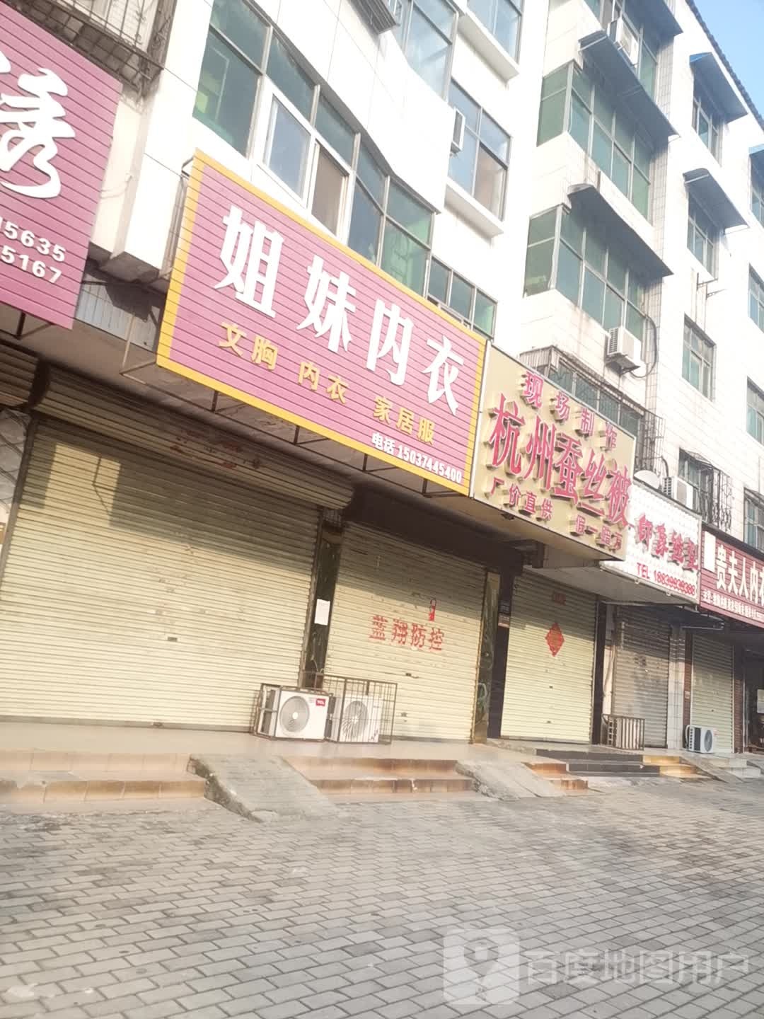 G印象造型(建社南路店)