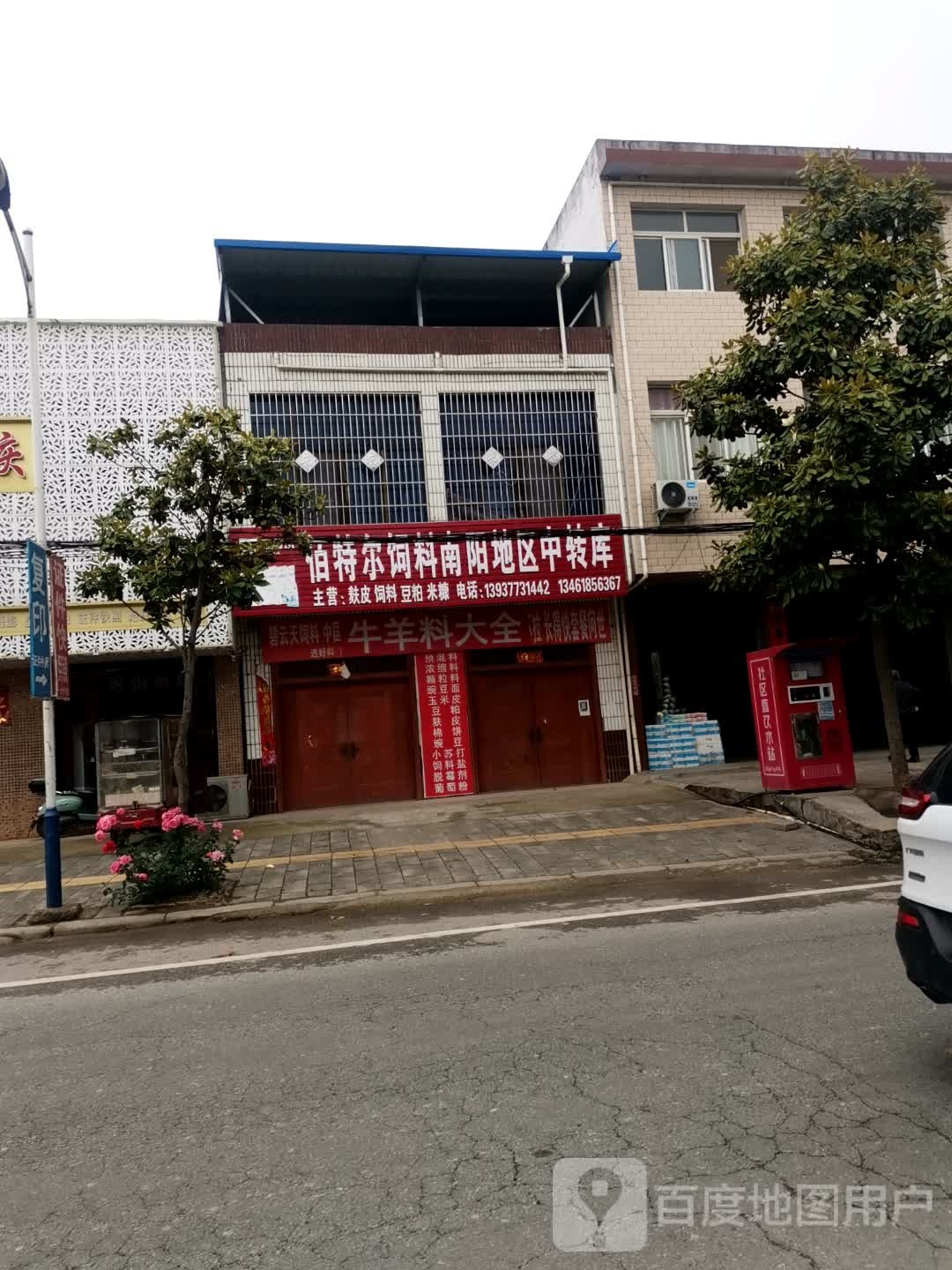 内乡县赵店乡佰特尔饲料南阳地区中转库