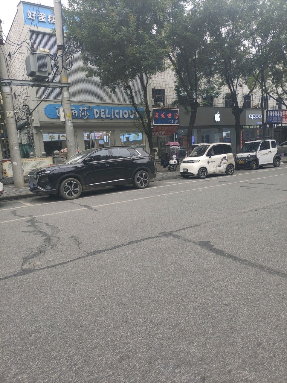 文杰手机快修