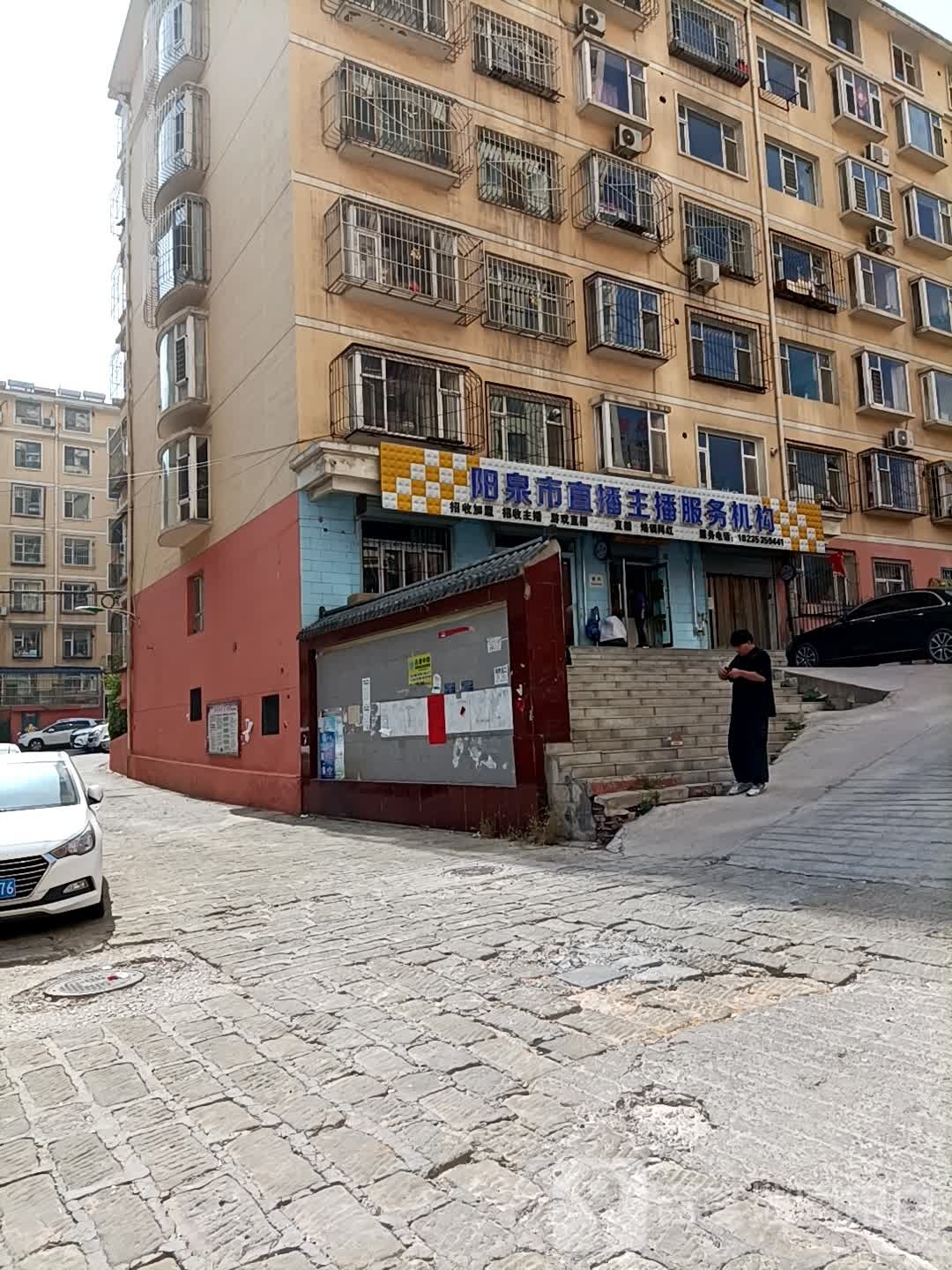 阳泉市直播主播服务机构