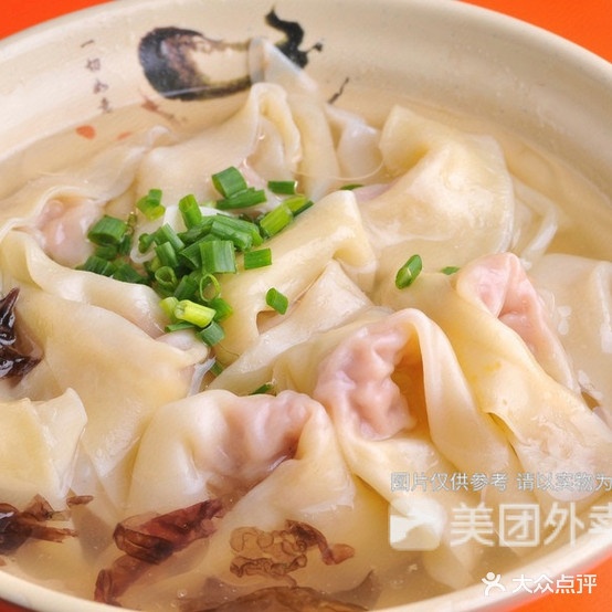 黄果树抄手