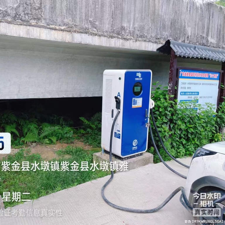 南方电网充电站(河源市紫金县水墩镇雅布村公共充电站)