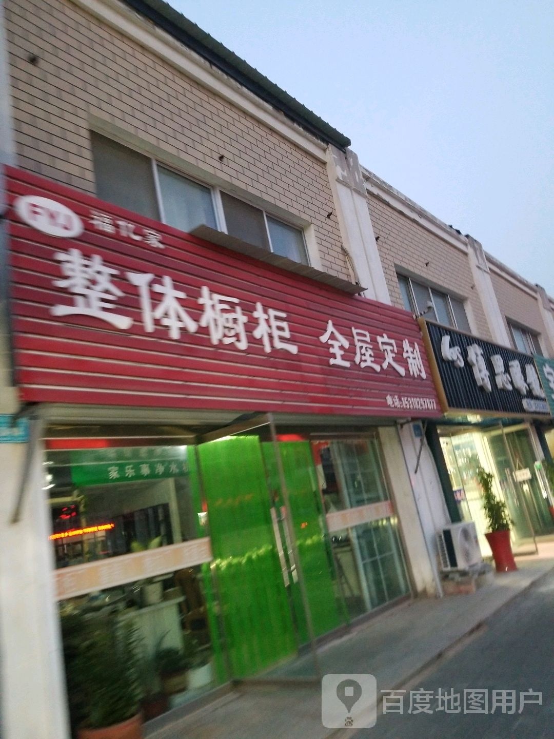 博思眼睛